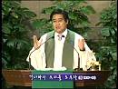 6월 24일 설교 동영상 입니다. ( 11시 예배 )