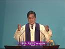 3월 10일 예배 설교 동영상입니다.