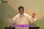 4월 11일 예배 설교 동영상입니다.