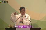 4월 25일 예배 설교 동영상입니다.