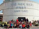 여선교회 1박2일 야유회 (15.11.03~04) 