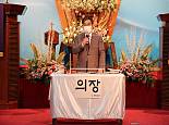 2020년 당회